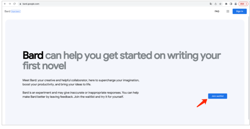 谷歌Bard（巴德）开放体验申请，目前只支持英文问答插图