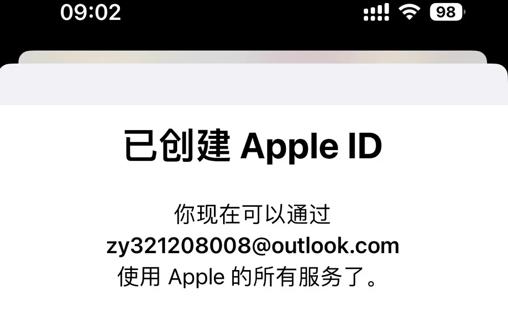 美区Apple ID如何注册？插图6